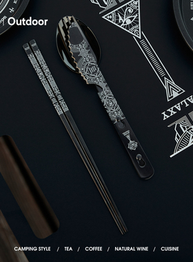 ETP精灵户外露营便携式黑色刀叉勺野营套装不锈钢筷子黑化餐具