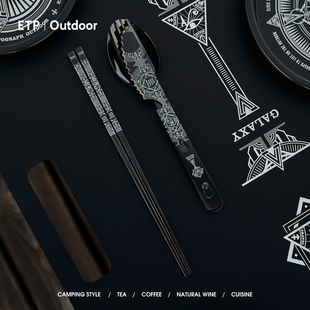 ETP精灵户外露营便携式黑色刀叉勺野营套装不锈钢筷子黑化餐具