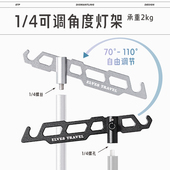 ETP精灵户外灯架铝合金轻量化gz38露营灯灯杆支架三脚架灯挂配件