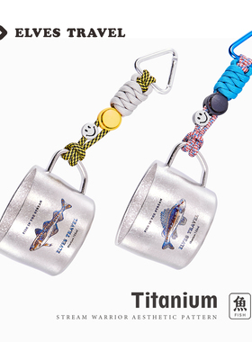 ETP精灵户外水杯双层纯钛马克杯便携防烫咖啡杯露营登山钛茶杯子