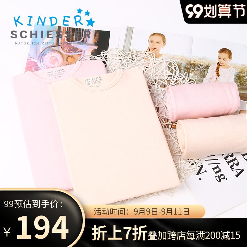 德国舒雅内衣儿童女童磨毛拉绒秋衣秋裤保暖套装36-16010W 中厚