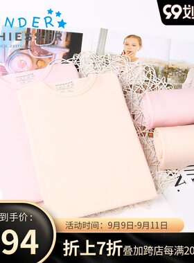 德国女童磨毛拉绒保暖中厚内衣