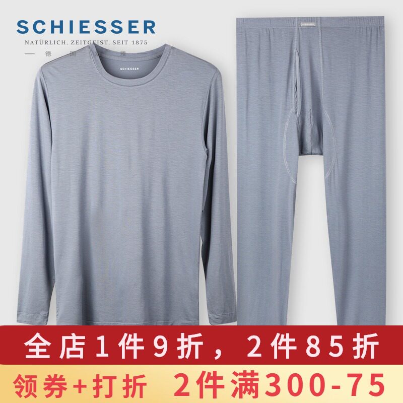 舒雅保暖内衣男 天丝绒长袖男士秋衣秋裤圆领套装薄款E5-14823W