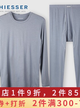 舒雅保暖内衣男 天丝绒长袖男士秋衣秋裤圆领套装薄款E5-14823W