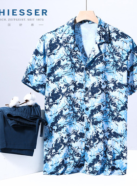 SCHIESSER舒雅24年春夏新品男士纯棉翻领睡衣家居服套装22540H