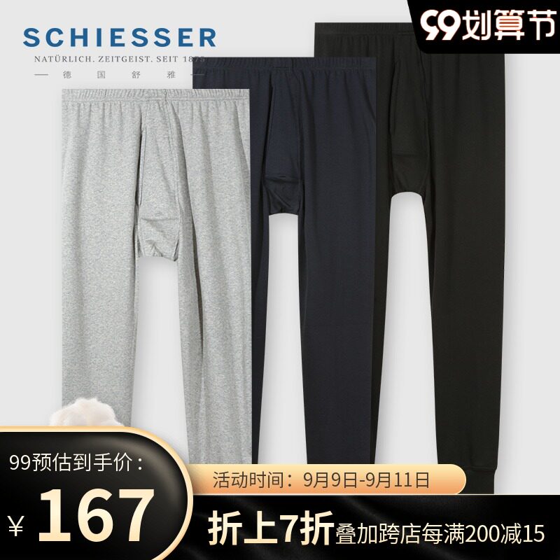舒雅秋裤男 男士秋冬保暖内衣纯棉保暖裤单长裤棉裤薄款35-2090Y