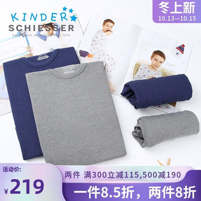 德国舒雅儿童内衣男童磨毛拉绒秋衣秋裤保暖套装47-16838W 中厚