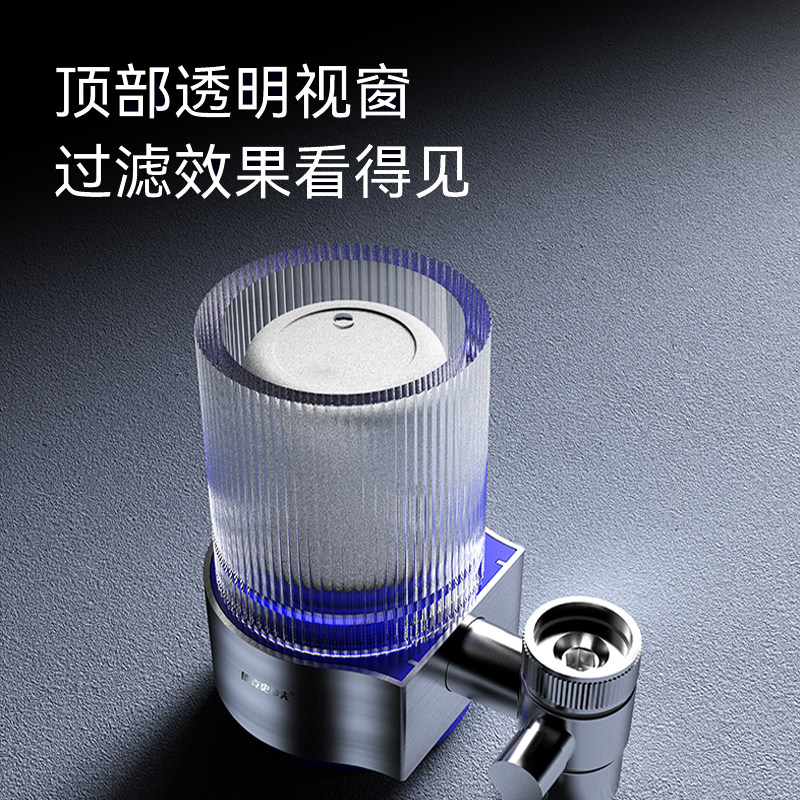 德克史帝夫家用水龙头净水器陶瓷复合滤芯过滤免安装不锈钢活性炭