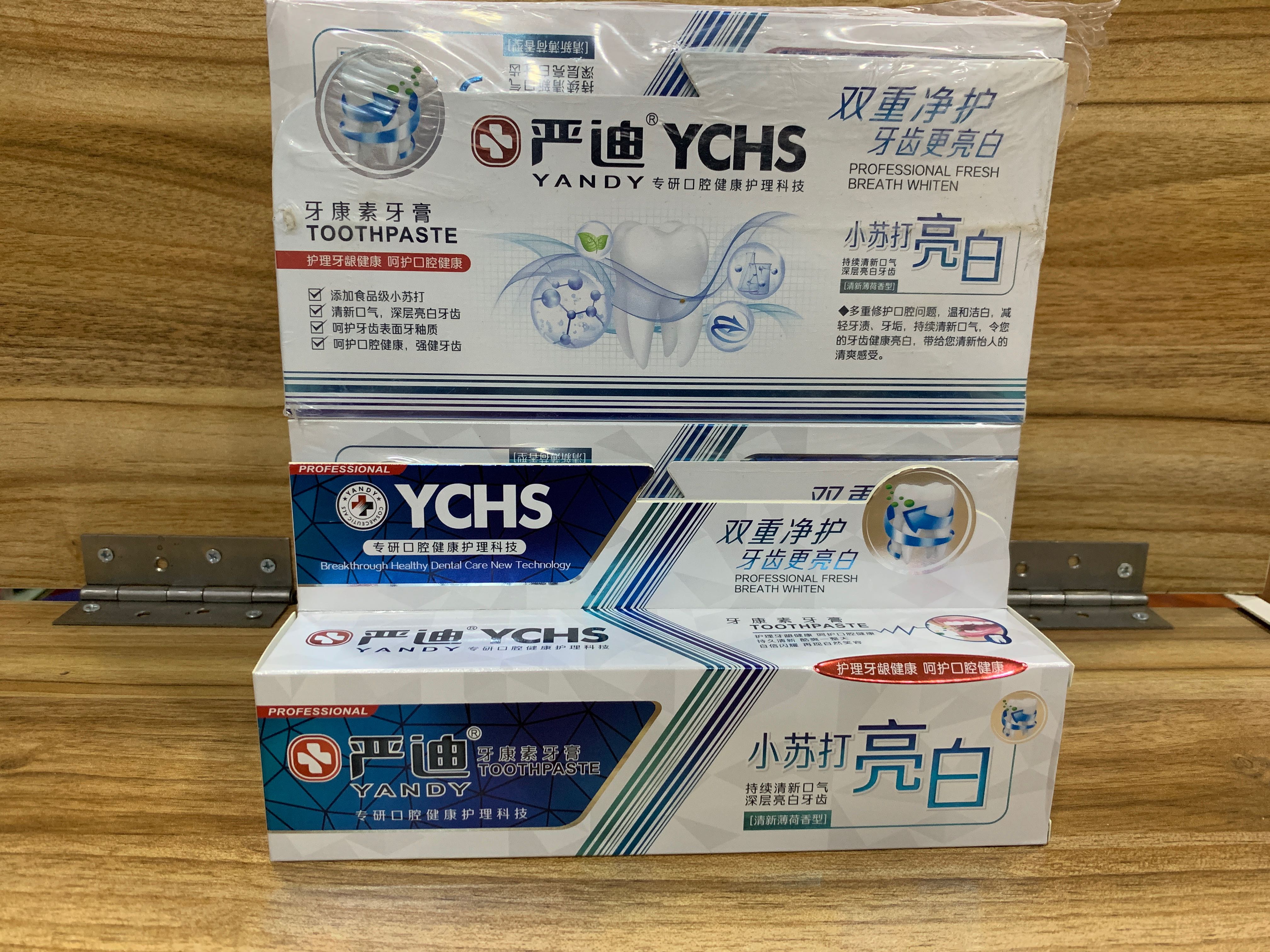 正品包邮严迪 YANDY小苏打亮白成人牙膏210g单支怎么看?