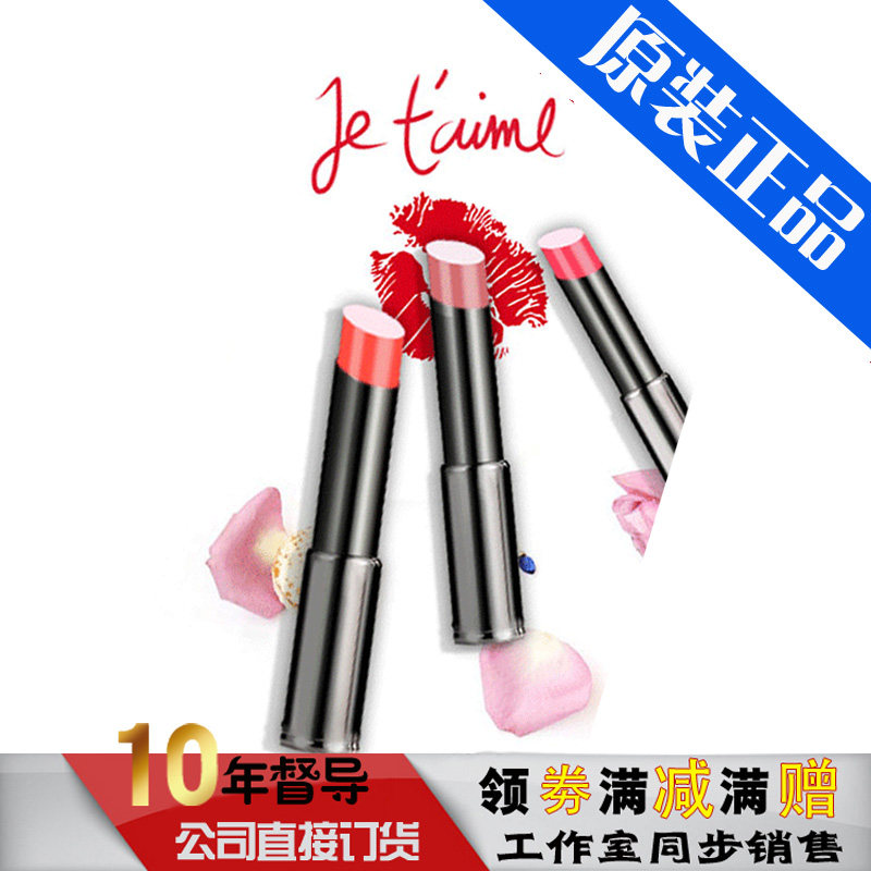 玫琳凯口红流光润彩唇膏持久不脱色保湿滋润哑光咬唇彩妆粉橘红在类目 彩妆/香水/美妆工具, 唇膏/口红中 - 来自Buy2taobao.com提供专业的淘宝代购服务
