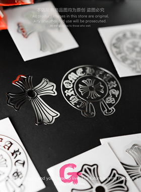 克罗心金属贴纸创意高级感笔记本电脑机箱手机平板汽车油箱车贴饰