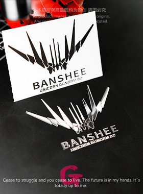 高达独角兽UNICORN-RX2报丧型金属贴纸个性创意笔记本电脑手机贴