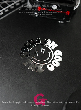 粉G 开心笑脸金属贴纸创意高级感笔记本电脑机箱平板手机车贴