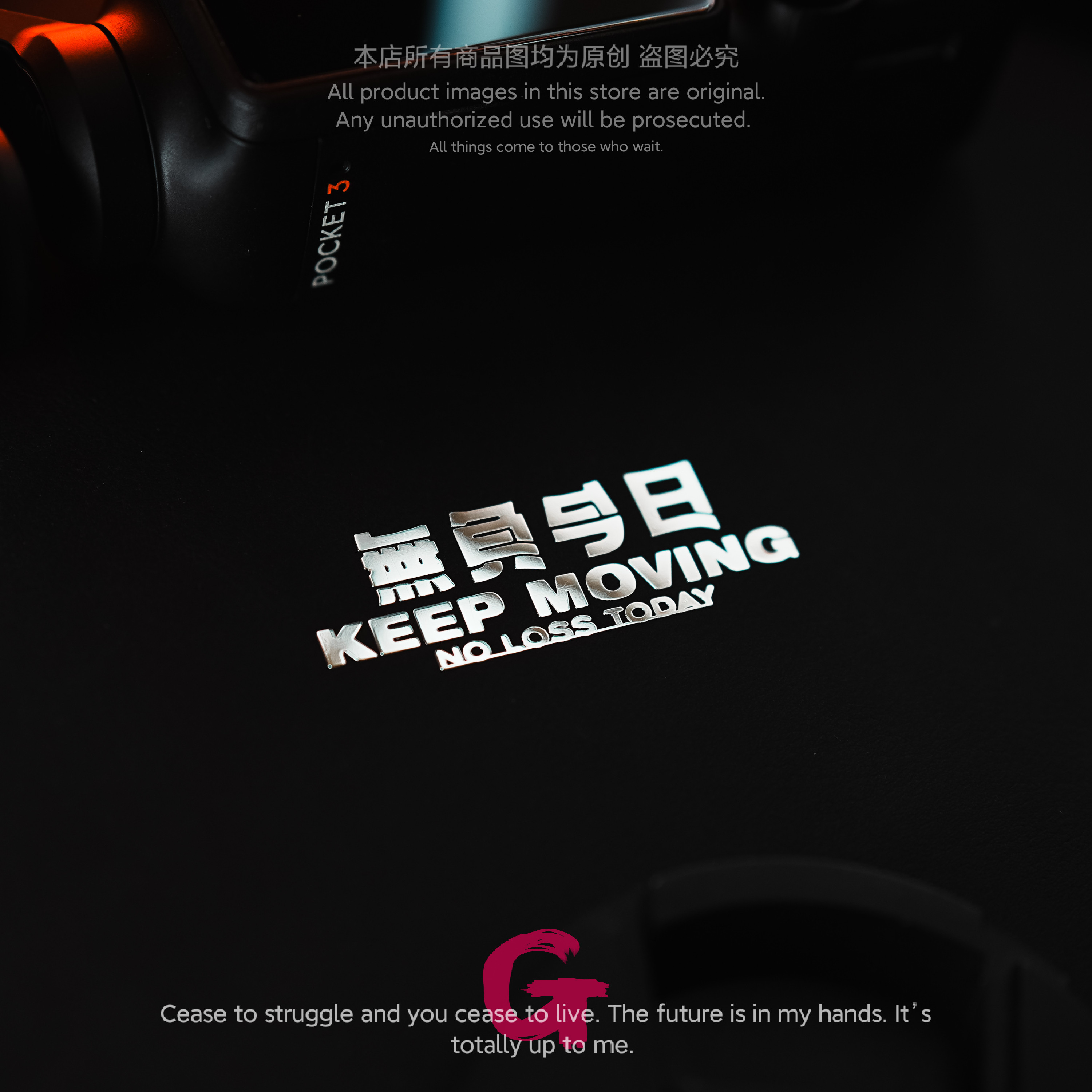 无负今日金属贴纸个性创意高级感笔记本电脑手机吉他音箱细节装饰