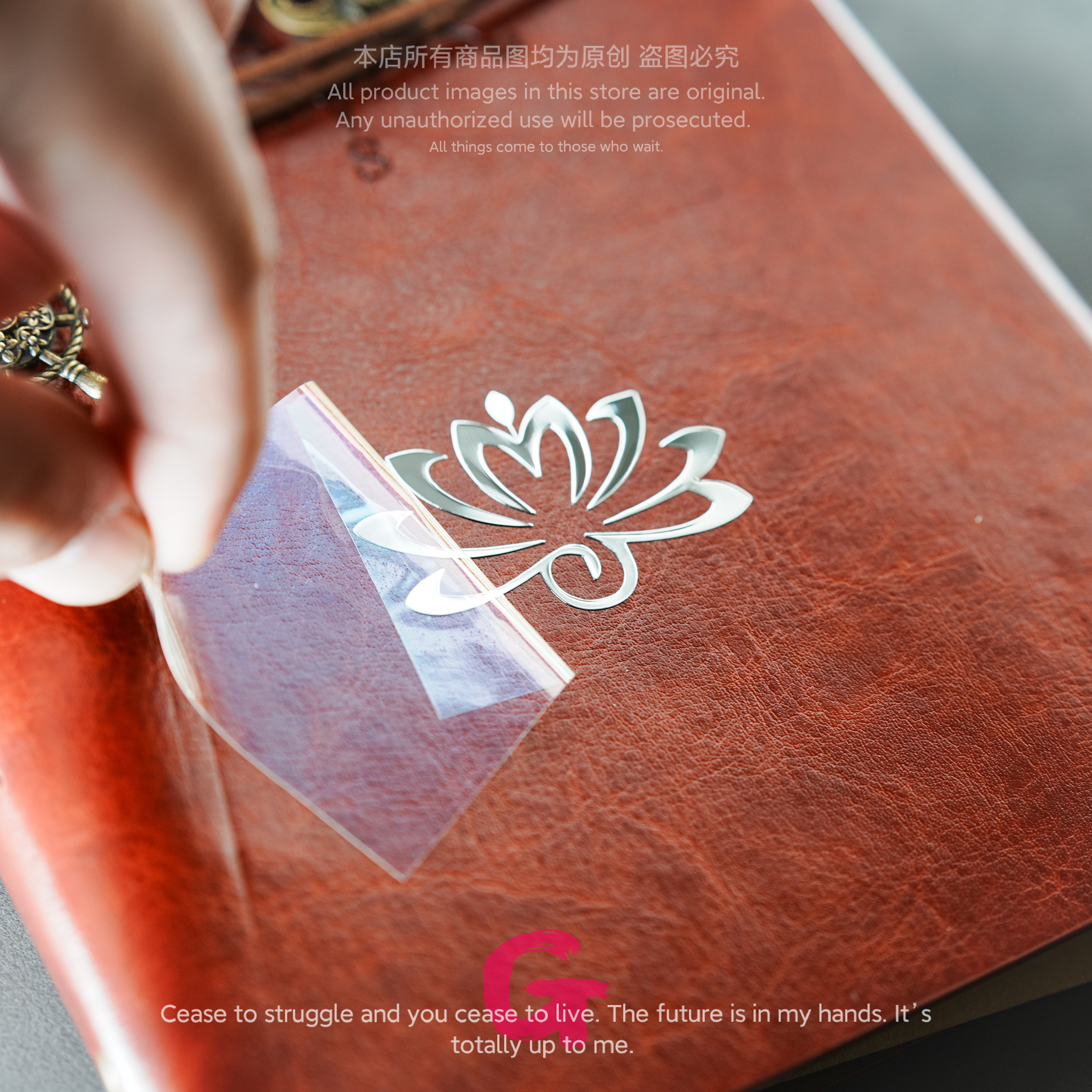 佛系小莲花金属贴纸创意高级感笔记本电脑机箱平板手机油箱车贴饰