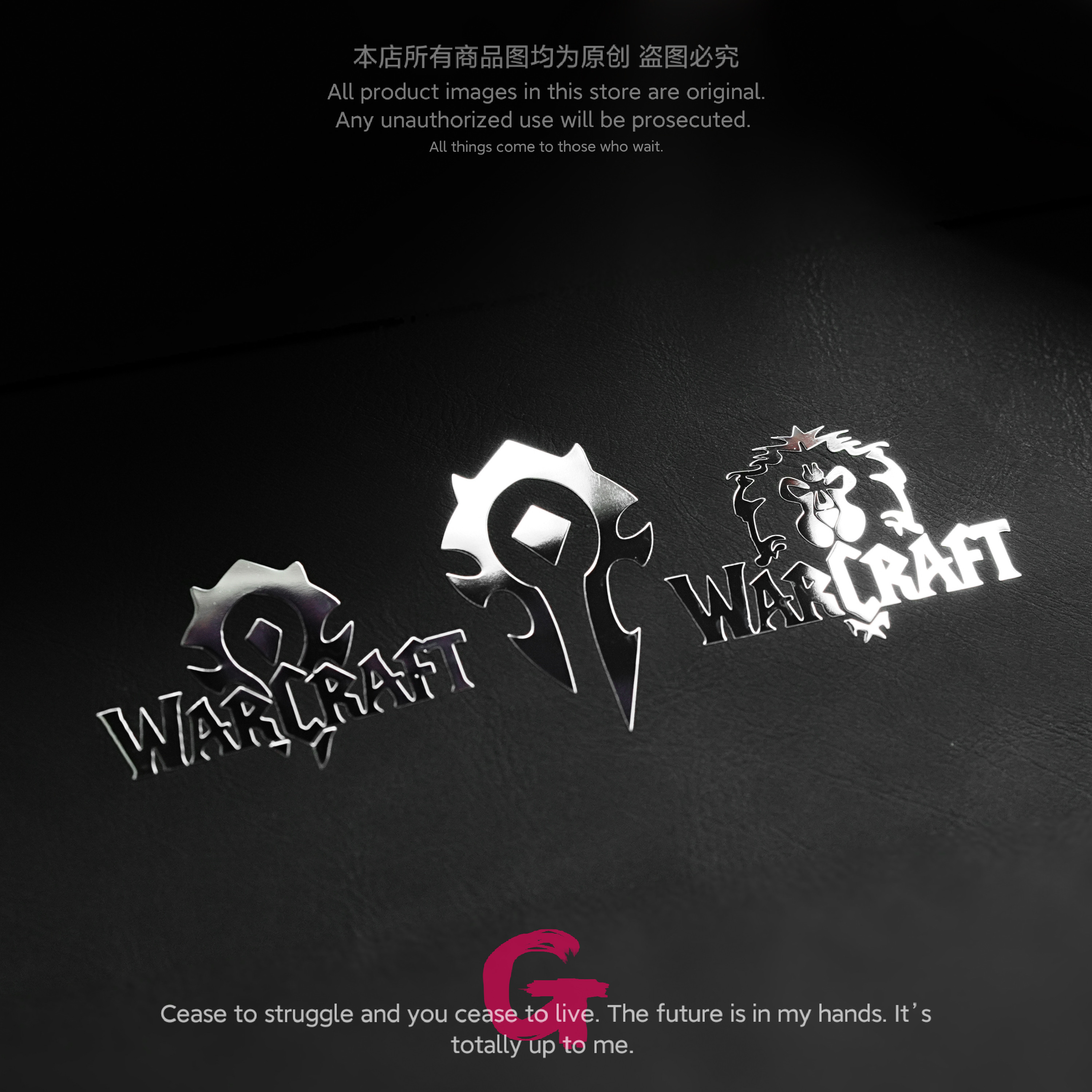 魔兽世界金属贴纸为了部落联盟徽章WOW标志笔记本电脑细节装饰贴