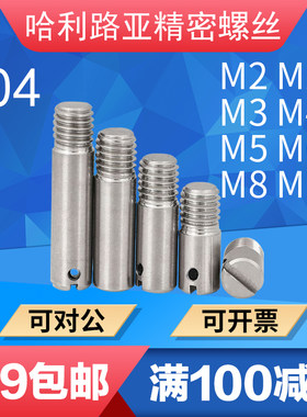 304不锈钢拉伸弹簧支柱