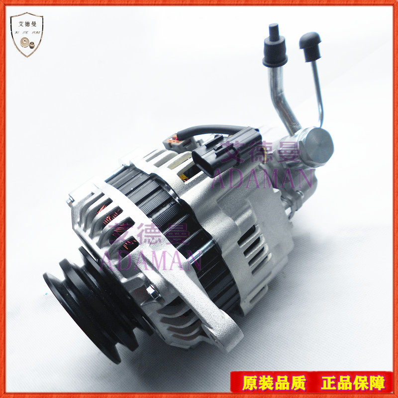 发电机适用三菱帕杰罗V26 V46 4D56发电机4M40发动机发电机总成