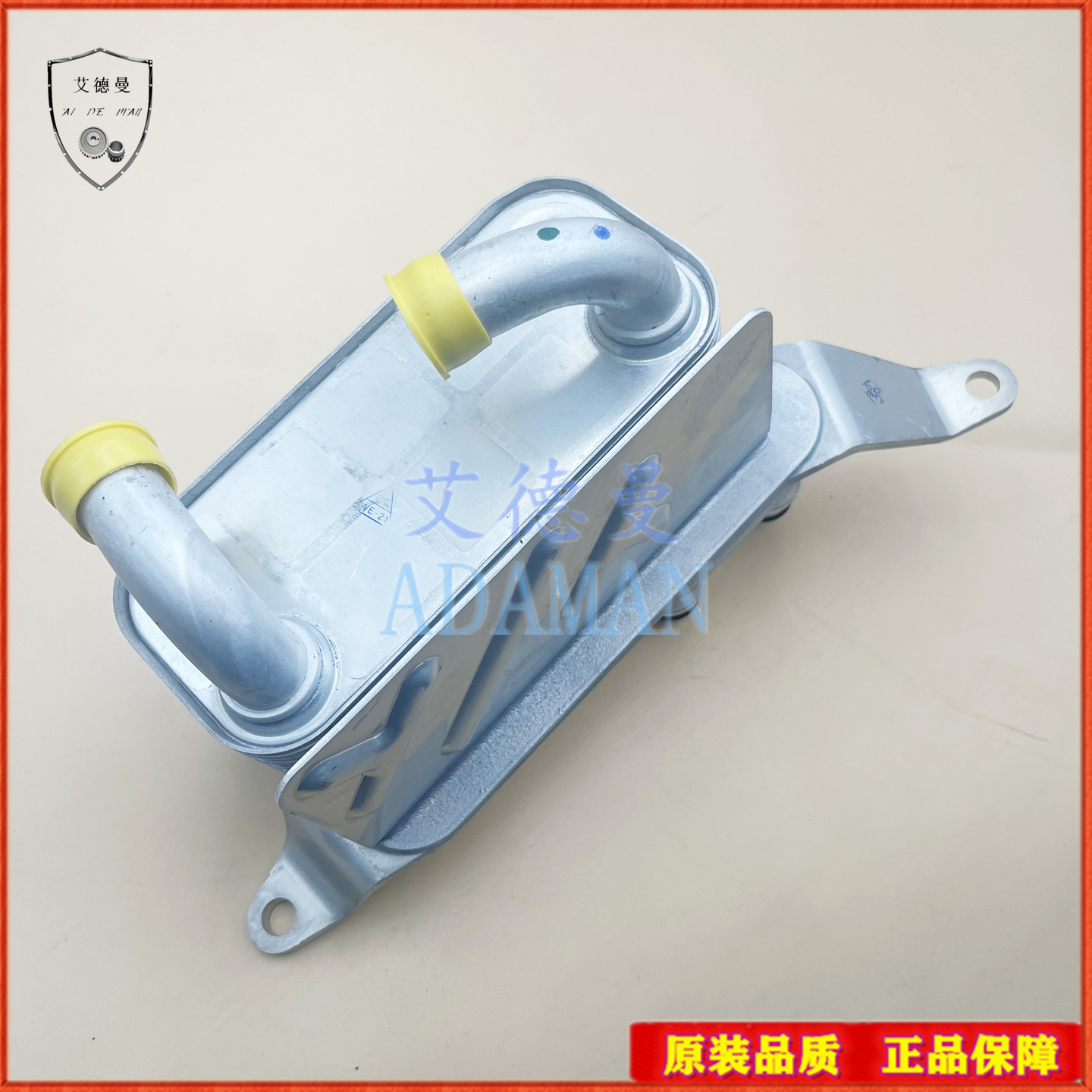 适用FORD福特RANGER皮卡T8 2.0T自动变速箱机油散热器网冷却器