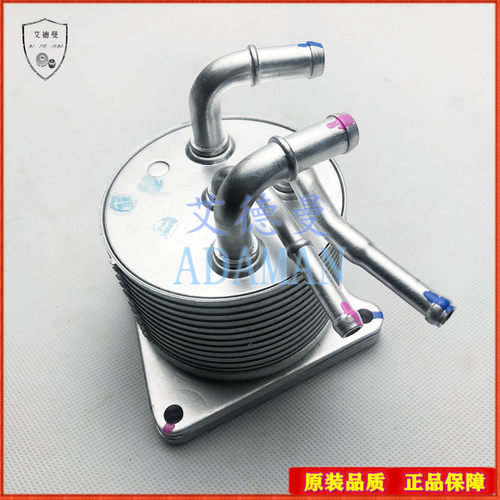 变速箱散热器机油散热器艾德曼