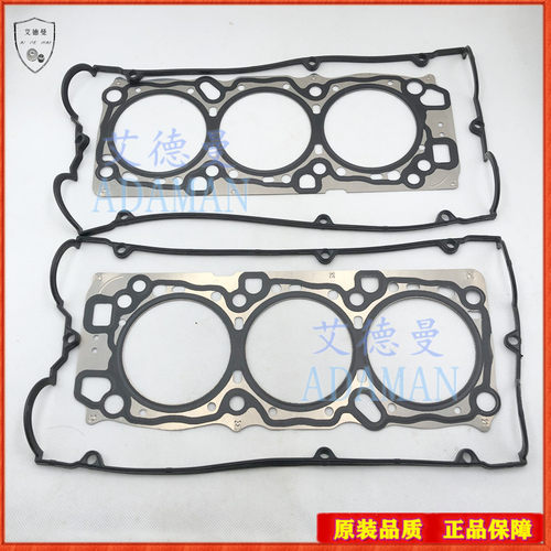 6G726G74气门室盖垫缸垫三菱