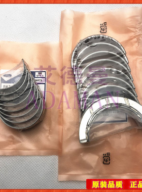 适用福特RANGER皮卡柴油2.2L 3.2L发动机曲轴瓦大瓦连杆瓦小瓦