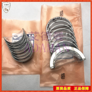 3.2L发动机曲轴瓦大瓦连杆瓦小瓦 适用于福特RANGER皮卡柴油2.2L
