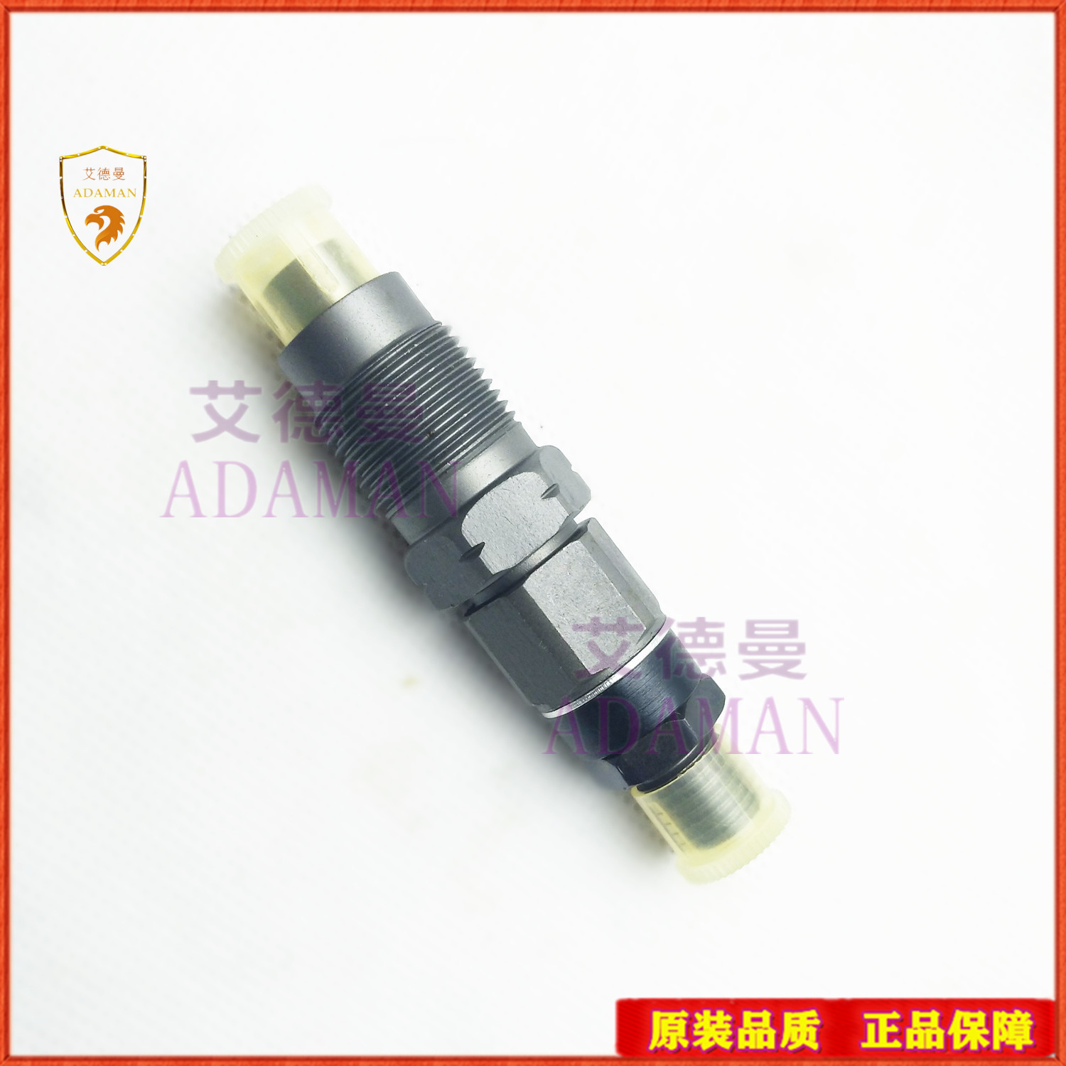 适用三菱帕杰罗V26 V46 4M40 4D56柴油发动机喷油器喷油嘴供油