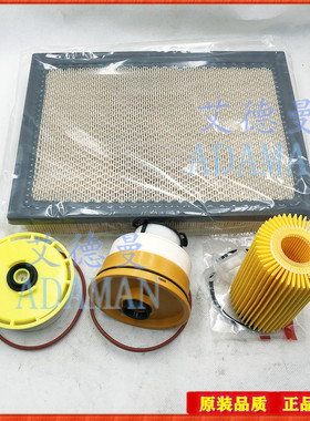 适用丰田兰德酷路泽LC200 VDJ79 1VD柴油机油空气空调滤芯滤清器