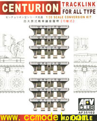 AFV AF35102 1/35 英国百夫长坦克用活动履带 拼装模型