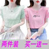 T恤女2025年新款 夏季 荷叶边绣花短袖 宽松显瘦洋气高级镂空上衣ins
