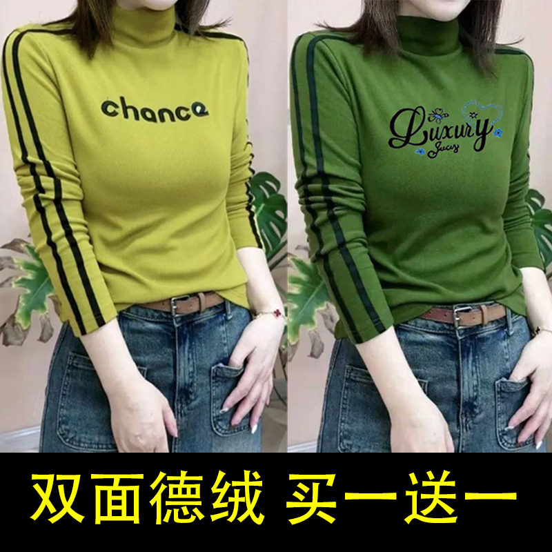 高级感时尚精致字母印花上衣保暖ins半高领遮肉气质撞色条纹体恤