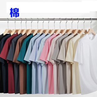 罩衫 重工 230g上衣半袖 t恤女重磅短袖 纯色宽松打底夏 100%纯棉短袖