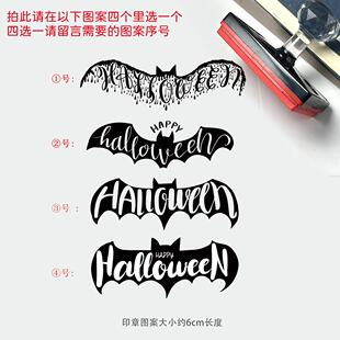 万圣节主题元素打卡印章南瓜蝙蝠蜘蛛猫爱哭贪吃鬼巫婆骷髅头集章
