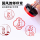 国风教师批改作业评语印章老师教学鼓励表扬加油进步古风劝学印章