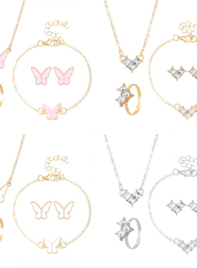 欧美夸张心形蝴蝶耳钉戒指手链项链首饰套装女时尚4件套饰品