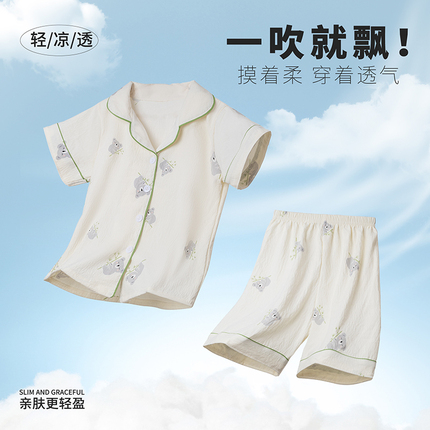 超萌宝宝睡衣透气薄款熊猫考拉卡通夏季儿童短袖开衫中大男女童装