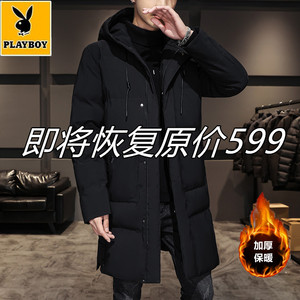 花花公子男士羽绒棉服中长款冬季新款棉衣休闲加厚保暖连帽外套男