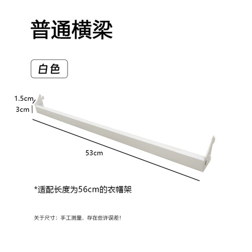 其他衣帽裤架拼装灵活简易