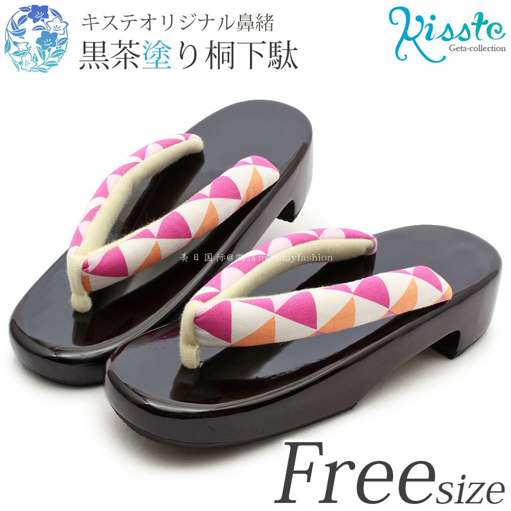 Kisste - Geta 系列 黑茶色桐下駄鱗片三色女式木屐拖鞋 粉