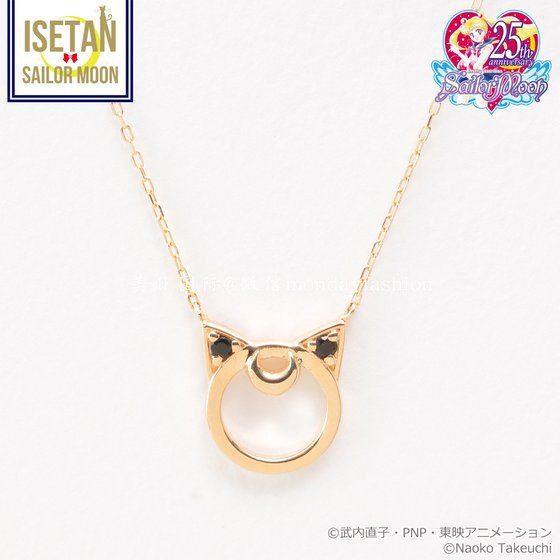 Sailor Moon美少女戰士 × ISETAN 期間限定 LUNA露娜項鍊