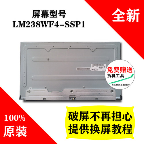 戴尔U2422HX/优派VP2468液晶屏幕