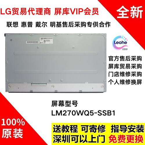 明基PD2710-T显示器屏幕EW2770QZ