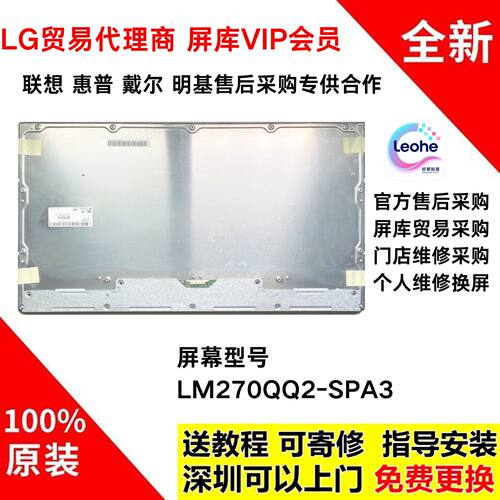 LG27MD5KL原装27寸5K视网膜屏