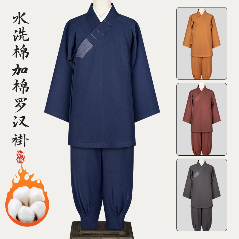 了渡冬天保暖罗汉褂免绑腿收口裤加棉罗汉服男女僧人棉服保暖僧衣