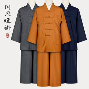僧服秋冬季厚款不皱垂感小褂耐穿短褂男女出家僧人比丘僧侣和尚衣