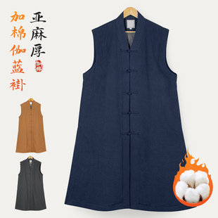 了渡冬季棉衣僧服亚麻加棉长马甲坎肩伽蓝褂出家师父僧人和尚马褂