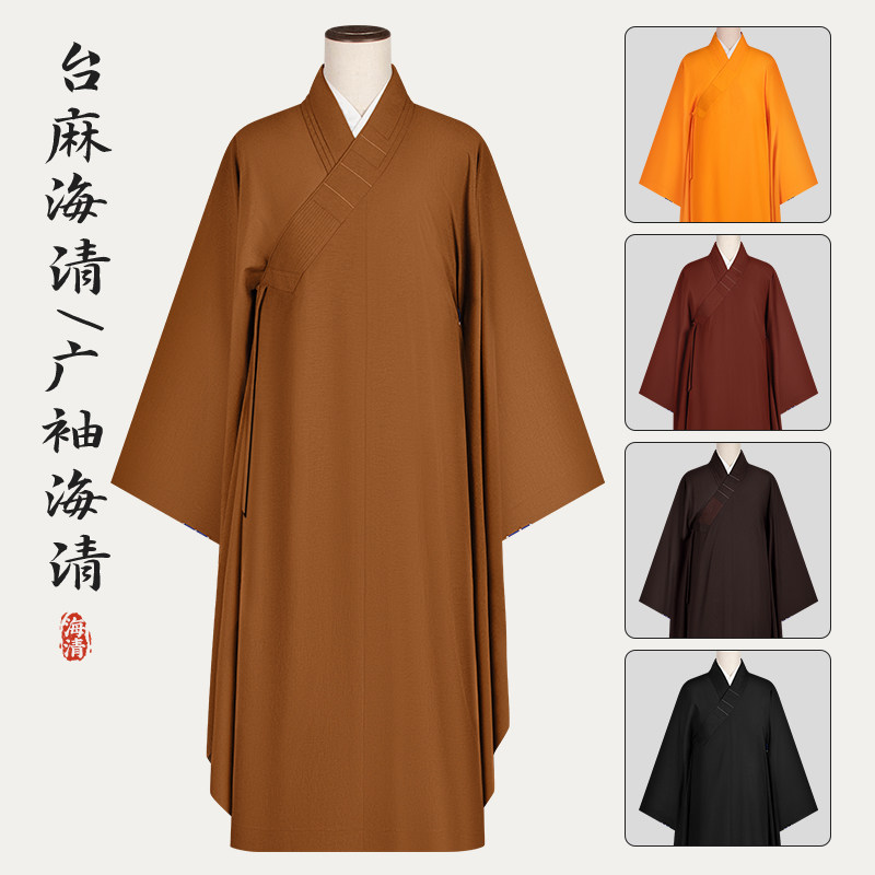 慧隐海青居士服女男禅修长褂台湾麻不透明春夏秋深咖啡色垂感海清