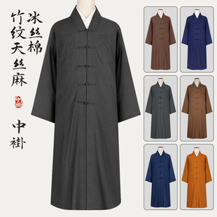 夏季薄款僧服中褂无袖伽蓝褂冰丝棉长褂男和尚衣女比丘尼长马甲