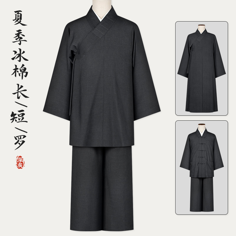 僧衣僧服薄款冰棉罗汉褂长褂夏季短褂深灰色和尚服装男女比丘小褂